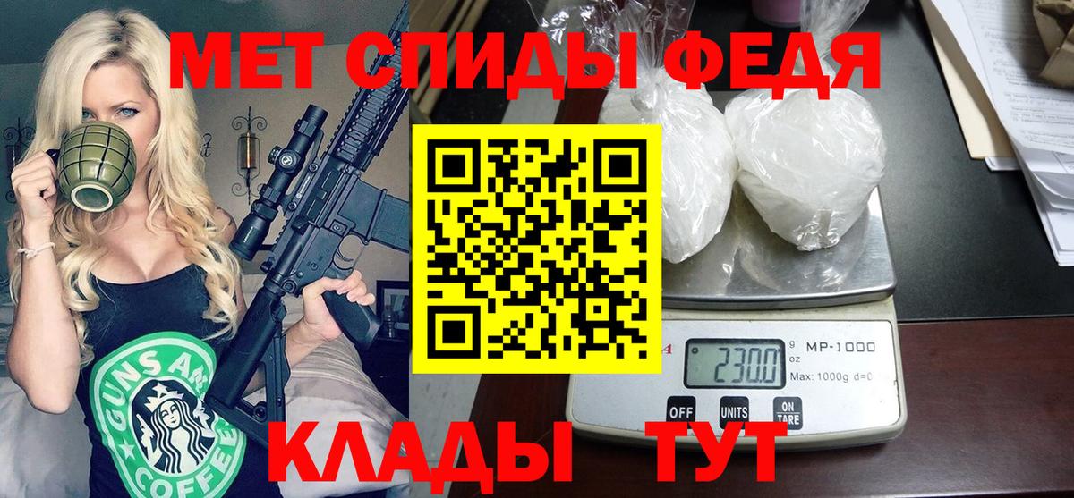 Амфетамин Premium Вичуга