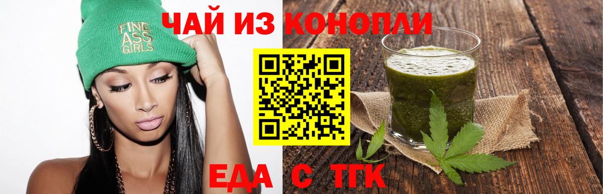 Alpha-PVP СК   Вход с VPN  Марихуана  Магазин наркотиков  Вичуга  ГАШИШ  МДМА  Меф МЯУ МЯУ кристаллы  COCAIN 