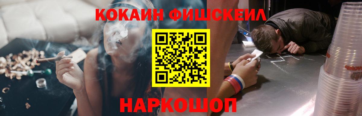 КОКАИН Колумбийский Вичуга