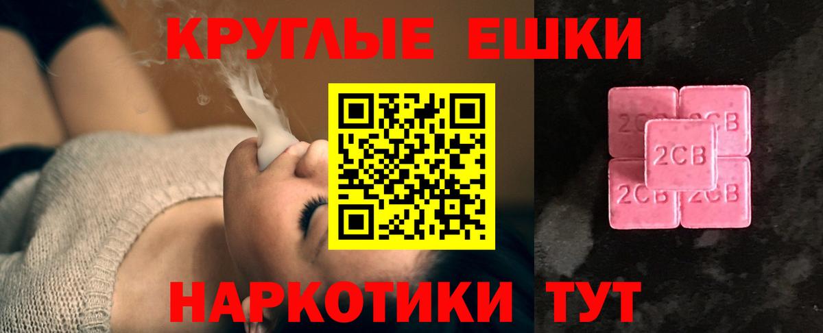 Экстази Punisher  Вход с VPN  ЭКСТАЗИ  Вичуга 