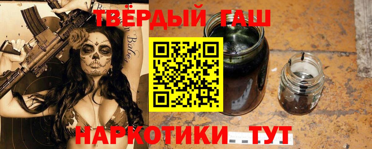 ГАШИШ убойный Вичуга