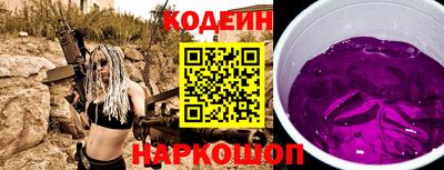 сатива Ливны