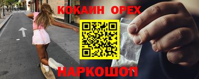сатива Ливны