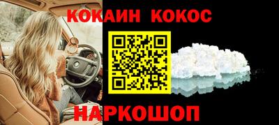 сатива Ливны