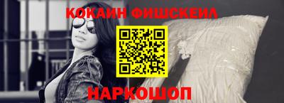 сатива Ливны