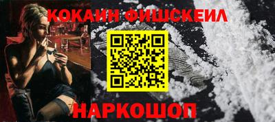MESCALINE Ликино-Дулёво