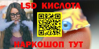 MESCALINE Ликино-Дулёво