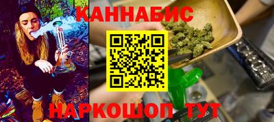 соль курить ск Малоярославец