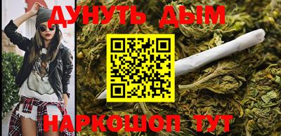 соль курить ск Малоярославец