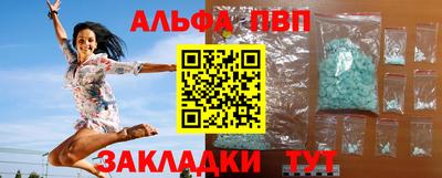 соль курить ск Малоярославец