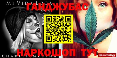 кокс Мариинск