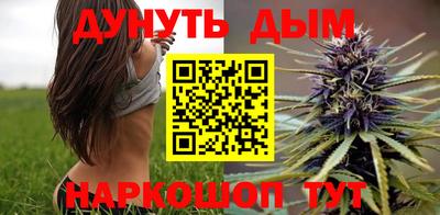 сатива Ливны