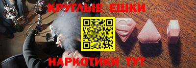 MDMA Premium VHQ Лесосибирск