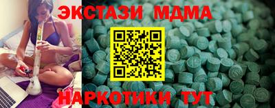 MDMA Premium VHQ Лесосибирск