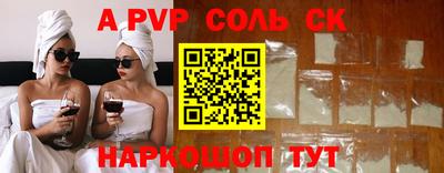 соль курить ск Малоярославец
