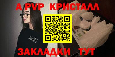 соль курить ск Малоярославец