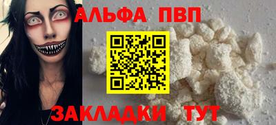 сатива Ливны