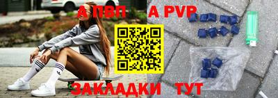 сатива Ливны