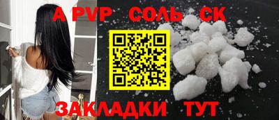 кокс Мариинск