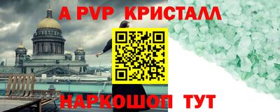 сатива Ливны