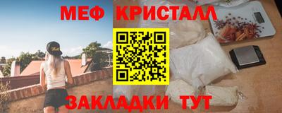 MESCALINE Ликино-Дулёво