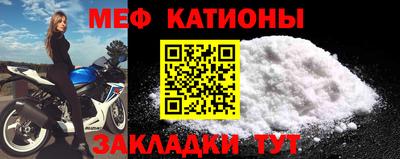 MESCALINE Ликино-Дулёво