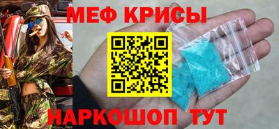 сатива Ливны