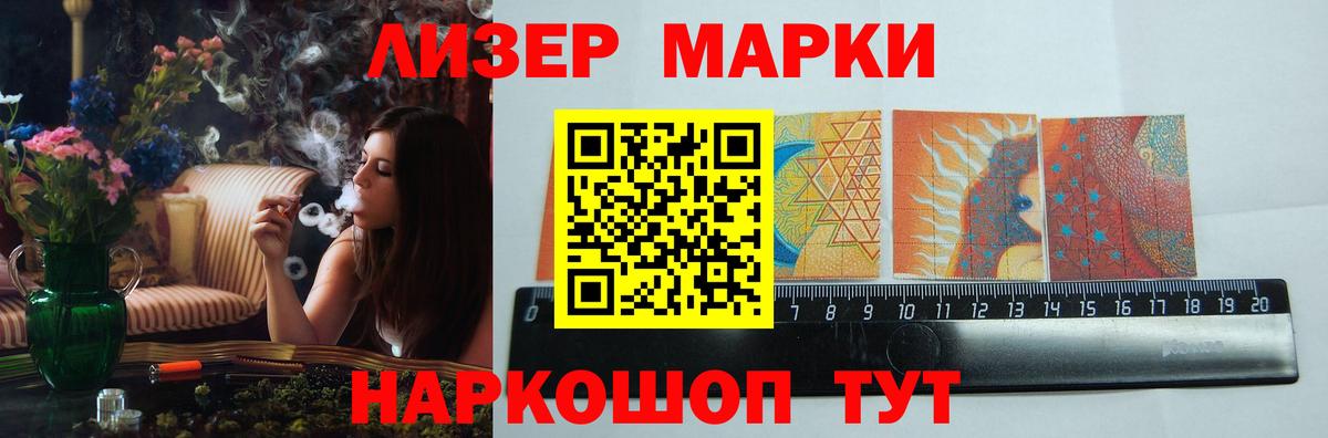ЛСД экстази  LSD-25 экстази ecstasy  Вичуга  Вход с VPN  Лсд 25 экстази ecstasy 