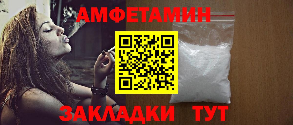 Вичуга  Первитин кристалл  Метамфетамин  Вход с VPN 