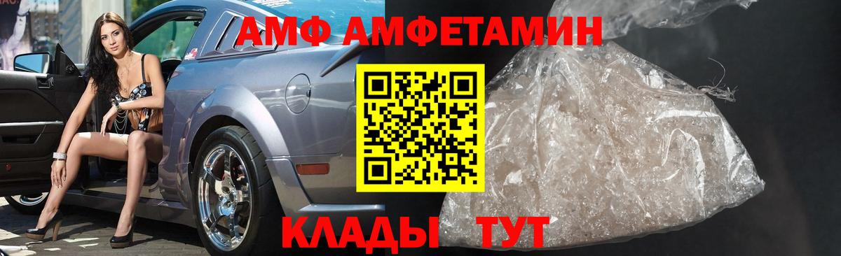 МЕТАМФЕТАМИН витя Вичуга