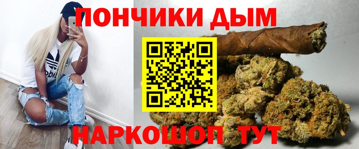 Каннабис VHQ Вичуга